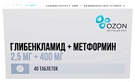 Купить глибенкламид+метформин, таблетки, покрытые пленочной оболочкой, 2.5 мг+400 мг, 40 шт в Павлове