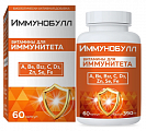 Купить иммунобулл витамины для иммунитета, капсулы массой 390мг 60шт бад в Павлове