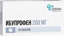 Купить ибупрофен, таблетки, покрытые пленочной оболочкой 200мг, 20шт в Павлове