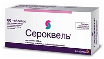 Купить сероквель, таблетки, покрытые пленочной оболочкой 200мг, 60 шт в Павлове