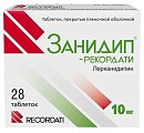 Купить занидип-рекордати, таблетки, покрытые пленочной оболочкой 10мг, 28 шт в Павлове