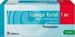 Купить торендо ку-таб, таблетки, диспергируемые 1мг, 30 шт в Павлове