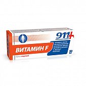 Купить 911 витамин f крем жирный, 50мл в Павлове