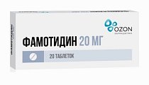 Купить фамотидин, таблетки, покрытые пленочной оболочкой 20мг, 20 шт в Павлове