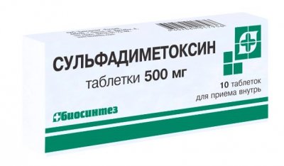 Купить сульфадиметоксин, тбл 500мг №10 (биосинтез оао, россия) в Павлове