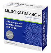 Купить медокалмизон, раствор для внутримышечного введения 100 мг/мл+2,5 мг/мл, ампулы 1мл, 10 шт в Павлове