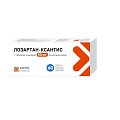 Купить лозартан-ксантис, таблетки, покрытые пленочной оболочкой 50мг, 60 шт в Павлове