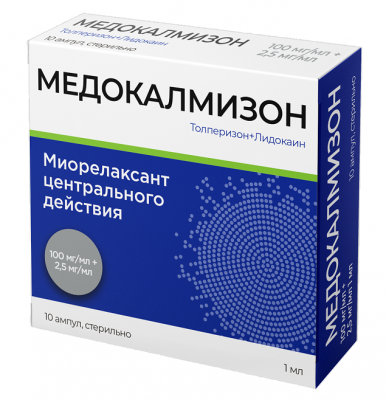 Купить медокалмизон, раствор для внутримышечного введения 100 мг/мл+2,5 мг/мл, ампулы 1мл, 10 шт в Павлове