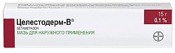 Купить целестодерм в, мазь для наружного применения 0,1%, 15г в Павлове