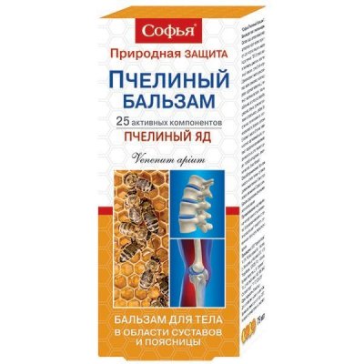 Купить софья крем, д/тела пчелиный яд 75мл (фора-фарм, россия) в Павлове