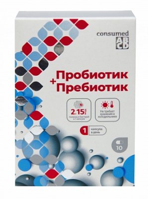 Купить пробиотик+пребиотик консумед (consumed), капсулы 10 шт бад в Павлове