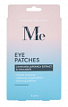 Mediva (Медива) Limited Edition патчи для глаз гидрогелевые c коллагеном 5 пар
