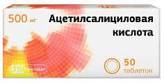 Купить ацетилсалициловая кислота, таблетки 500мг 50шт в Павлове