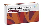 Купить эналаприл-реневал, таблетки 20мг, 28 шт в Павлове