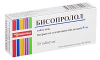 Купить бисопролол, таблетки, покрытые пленочной оболочкой 5мг, 30 шт в Павлове