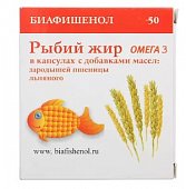 Купить рыбий жир биафишенол с маслом зародышей пшеницы, капсулы 300мг, 50 шт бад в Павлове