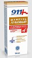 Купить 911 шампунь луковый для волос от выпадения и облысения с красным перцем, 150мл в Павлове