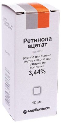 Купить ретинола ацетат, капли для приема внутрь и наружного применения 3,44%, флакон 10мл в Павлове
