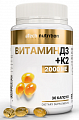 Купить atech nutrition (атех нутришн) витамин д3+к2, капсулы 30шт бад в Павлове