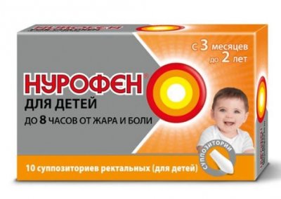 Купить нурофен для детей, суппозитории ректальные 60мг, 10 шт в Павлове