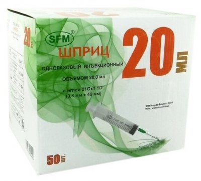 Купить шприц 20мл sfm с иглой 21g (0,8х40 мм) 3-компонентный 50шт в Павлове