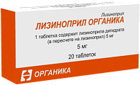 Купить лизиноприл-органика, таблетки 5мг, 20 шт в Павлове