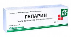 Купить гепариновая мазь, мазь для наружного применения 100ме/г+40мг/г+0,8 мг/г, 25г в Павлове