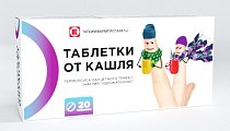 Купить таблетки от кашля, 20 шт в Павлове