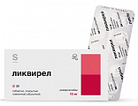 Купить ликвирел, таблетки покрытые пленочной оболочкой 15мг, 30 шт  в Павлове