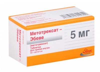 Купить метотрексат-эбеве, таблетки 5мг, 50 шт в Павлове