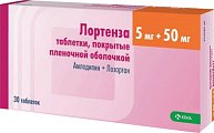 Купить лортенза, таблетки, покрытые пленочной оболочкой 5мг+50мг, 30 шт в Павлове