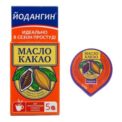 Купить йодангин масло какао банка 10г №5_бад (аос пром ооо, россия) в Павлове