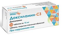 Купить доксиламин-сз, таблетки, покрытые пленочной оболочкой 15мг, 30 шт в Павлове