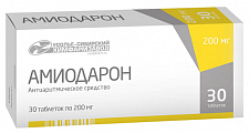Купить амиодарон, таблетки 200мг, 30 шт в Павлове