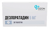 Купить дезлоратадин, таблетки, покрытые пленочной оболочкой 5мг, 30шт от аллергии в Павлове