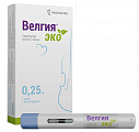 Купить велгия эко, раствор для подкожного введения 0,25 мг/доза 0,5мл шприц в автоинжекторе 4шт в Павлове