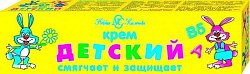 Купить невская косметика крем детский 40 мл в Павлове