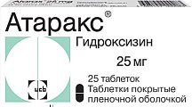 Купить атаракс, таблетки, покрытые пленочной оболочкой 25мг, 25 шт в Павлове