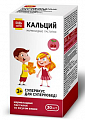 Купить пастилки мармеладные кальций будь здоров! со вкусом вишни с 3-х лет, 30 шт бад в Павлове