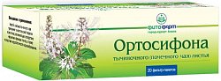 Купить ортосифона тычиночного (почечного чая) листья, фильтр-пакеты 1,5г, 20 шт в Павлове