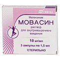Купить мовасин, раствор для внутримышечного введения 10мг/мл, ампула 1,5мл 3шт в Павлове