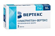 Купить суматриптан-вертекс, таблетки, покрытые пленочной оболочкой 50мг, 2шт в Павлове