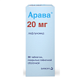 Купить арава, таблетки, покрытые пленочной оболочкой 20мг, 30 шт в Павлове