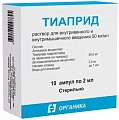 Купить тиаприд, раствор для внутривенного и внутримышечного введения, ампулы 2мл, 10 шт в Павлове