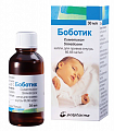 Купить боботик, капли для приема внутрь 66,6 мг/мл, флакон 30мл в Павлове