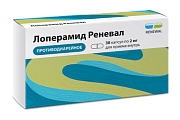 Купить лоперамид реневал, капсулы 2мг, 30 шт в Павлове