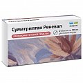 Купить суматриптан реневал, таблетки, покрытые пленочной 100мг, 2 шт в Павлове