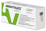 Купить аввантацид, гель для приема внутрь пакет 16г 20шт в Павлове