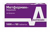 Метформин-Акрихин, таблетки, покрытые пленочной оболочкой 1000мг, 60 шт