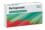 Купить кеторолак реневал, таблетки, покрытые пленочной оболочкой 10мг, 28шт в Павлове